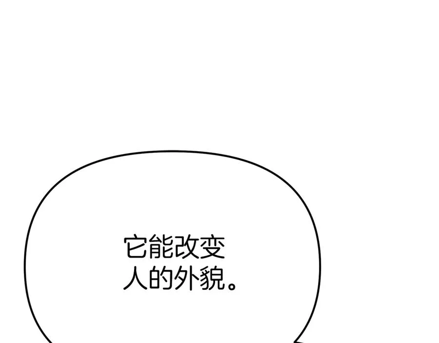第91话 她的恋心35