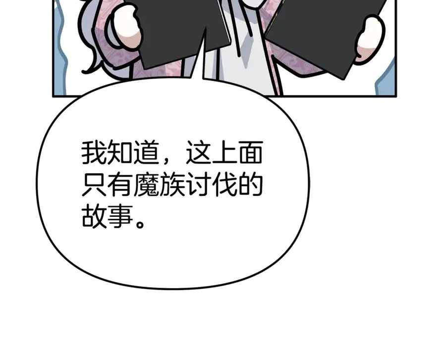 第96话 两人一组62