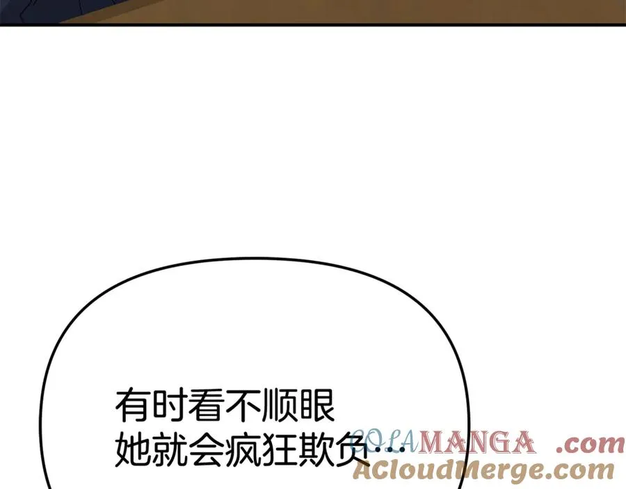 第93话 入学80