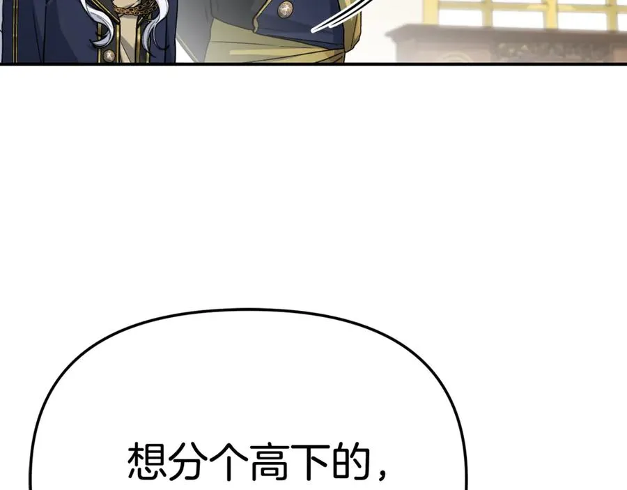 第93话 入学43