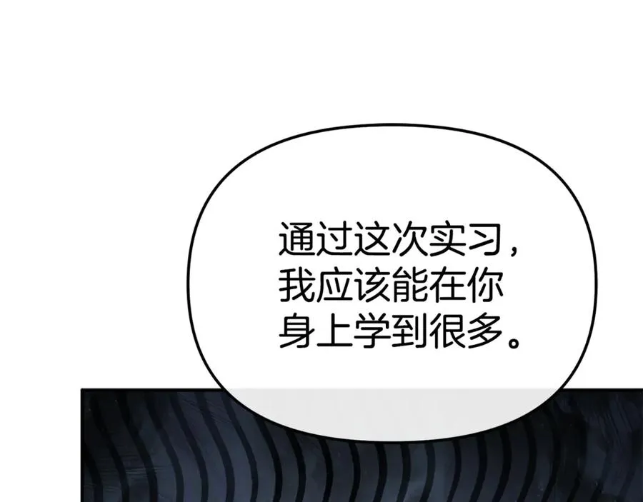 第97话 一如既往54
