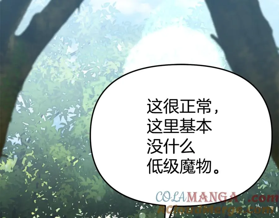 第97话 一如既往160