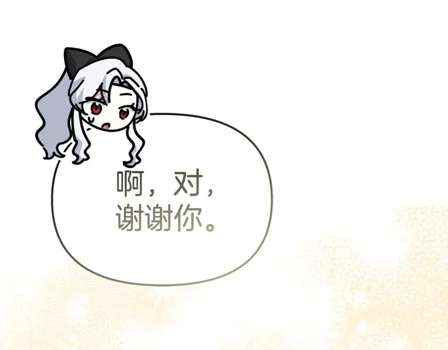 第94话 生存法则17