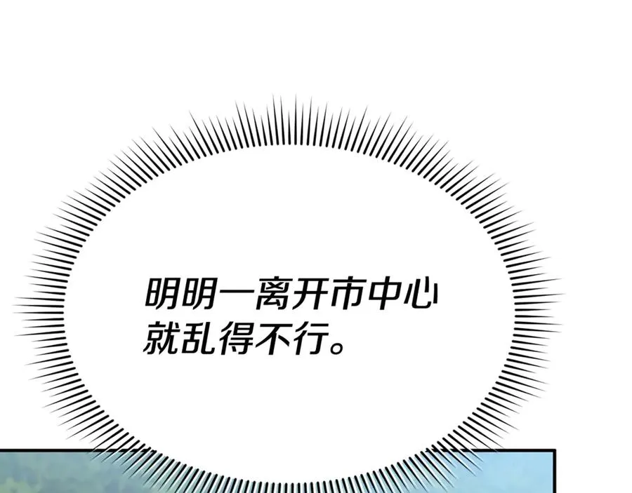 第97话 一如既往166