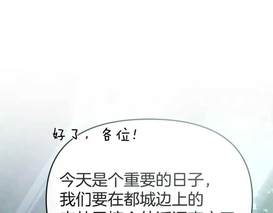 第96话 两人一组161
