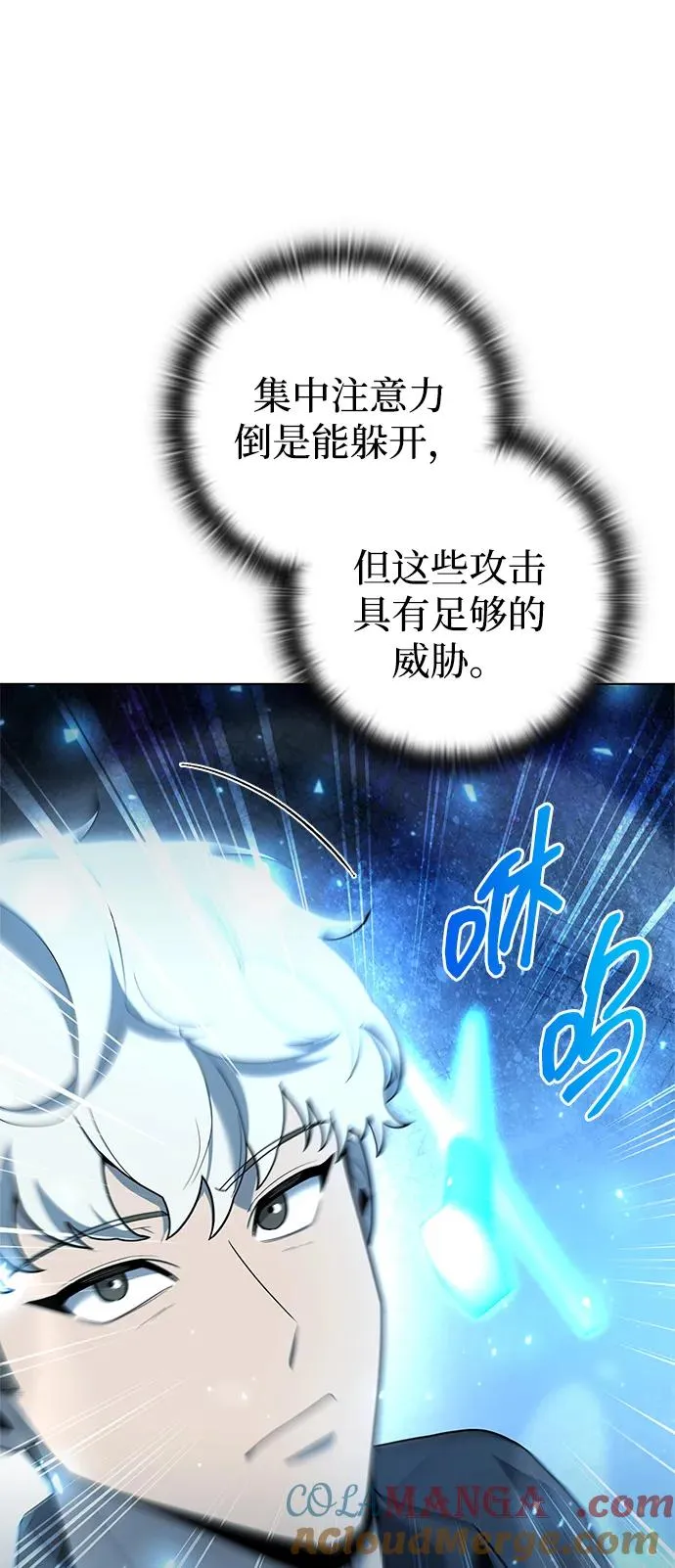 第51话8