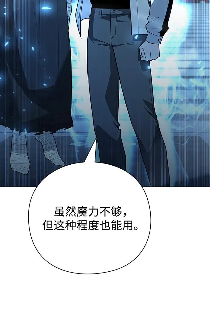 第54话51