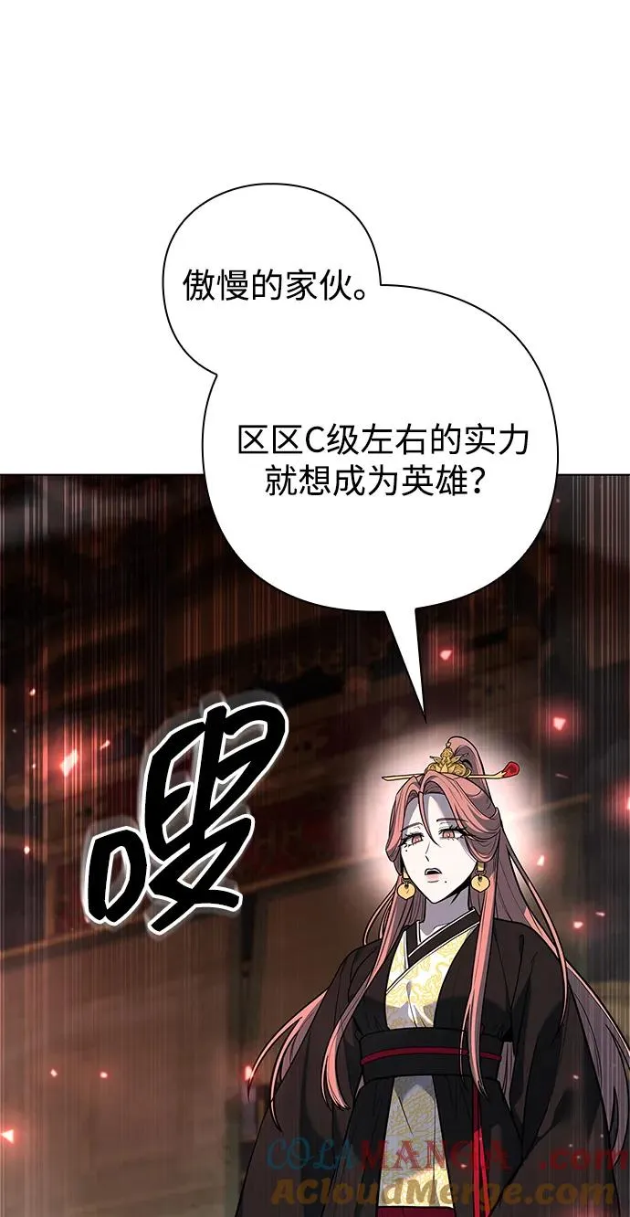第53话116