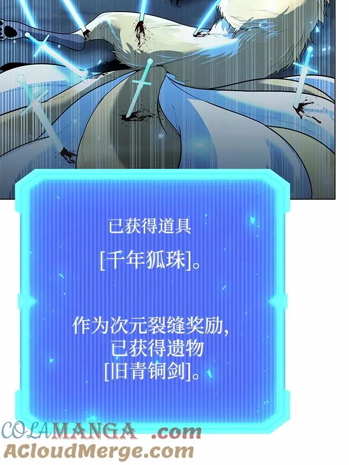 第53话68