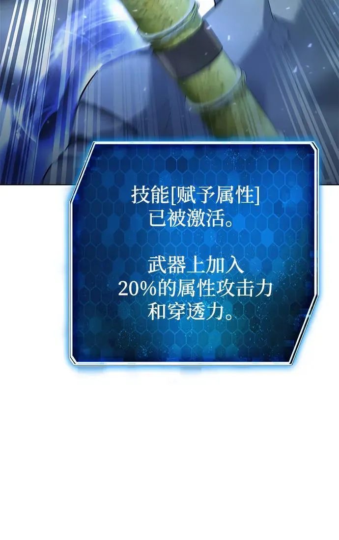 第54话111
