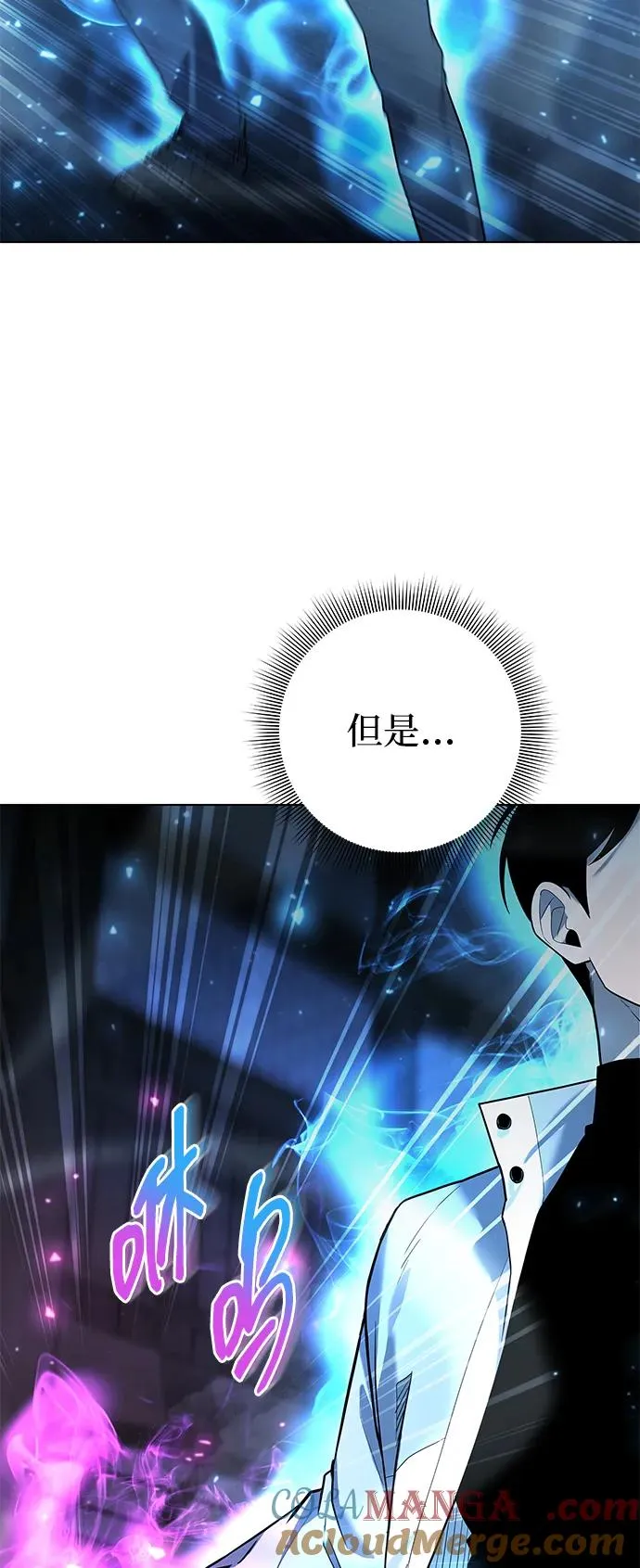 第53话4