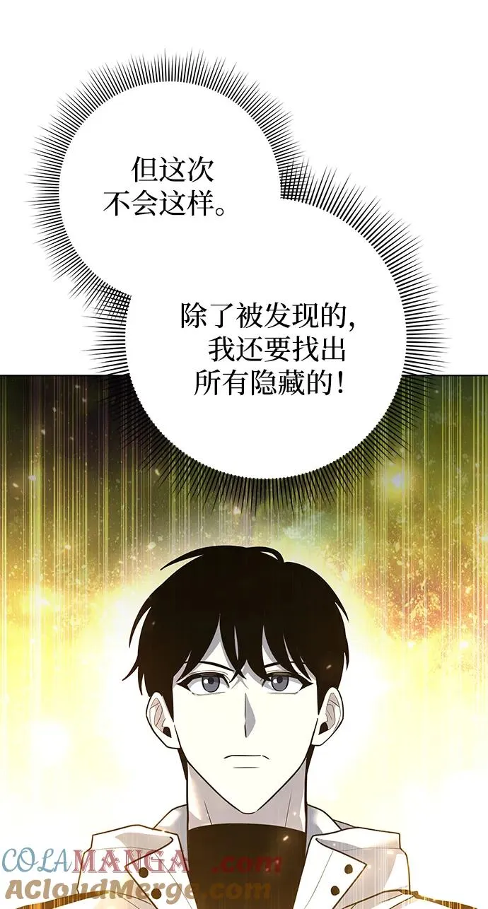 第53话104
