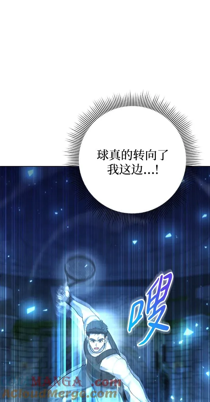 第48话60