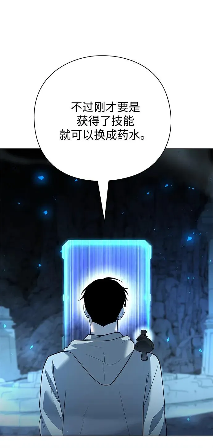 第49话89