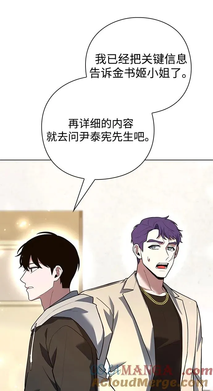 第52话8