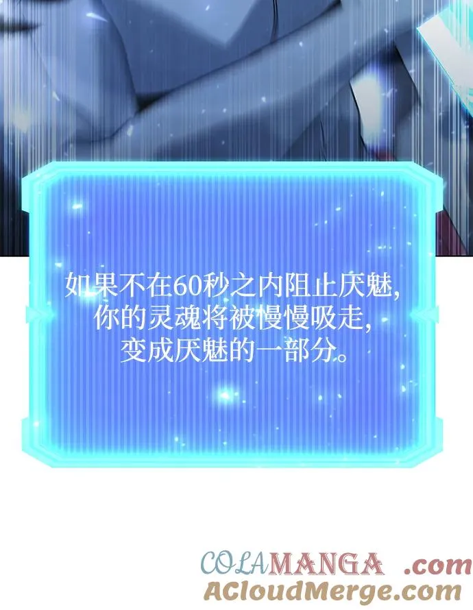 第54话124