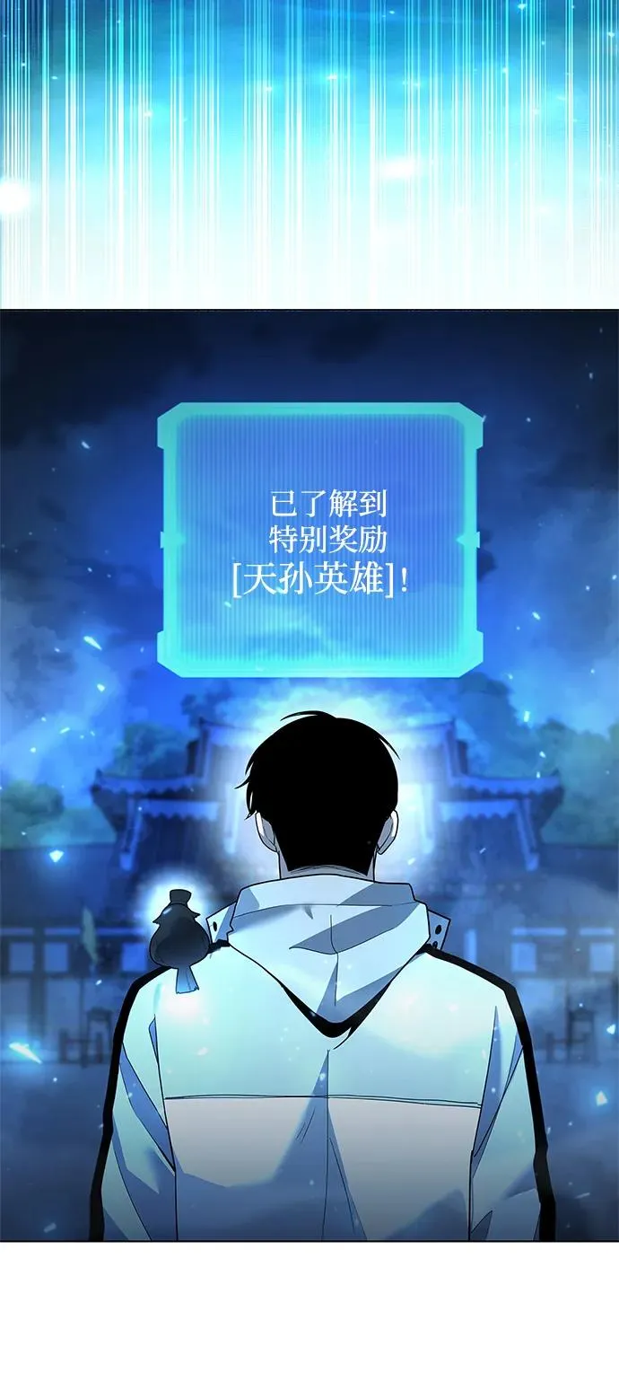 第53话85
