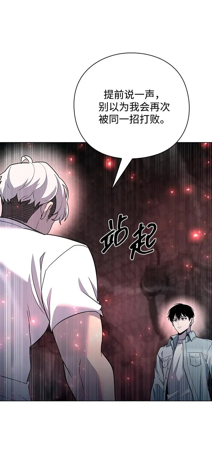 第56话101
