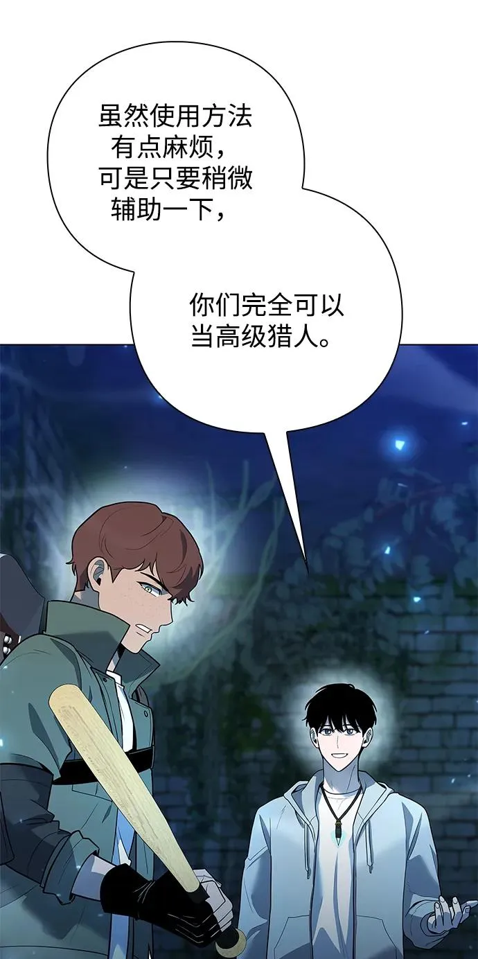 第48话75