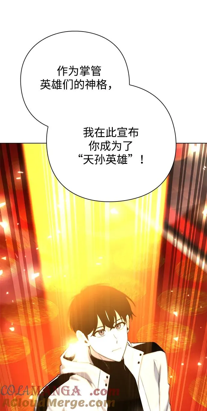 第55话108