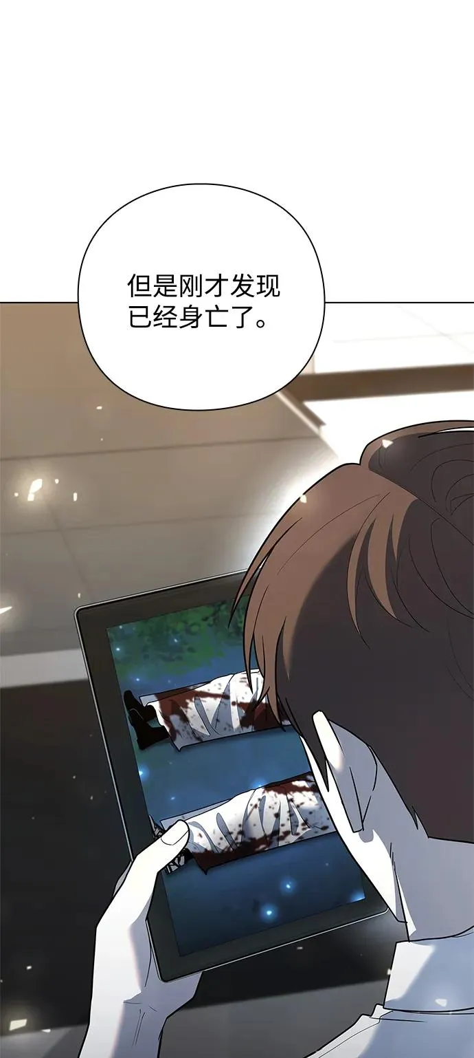 第50话59