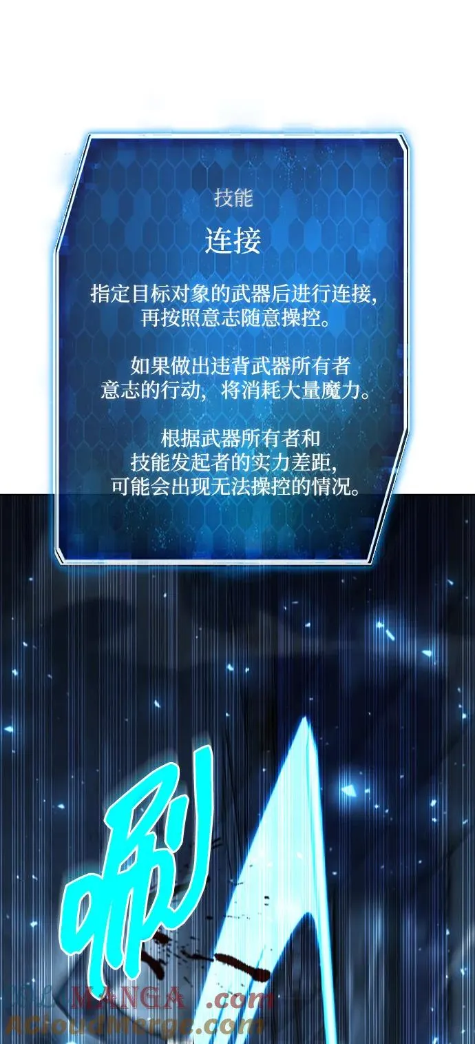 第51话84