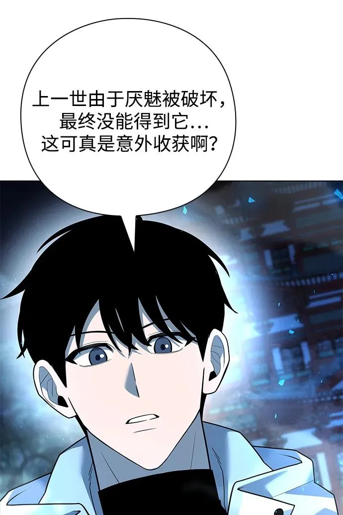 第55话91