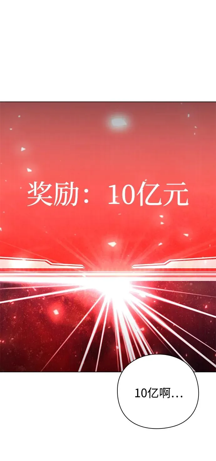 第50话37