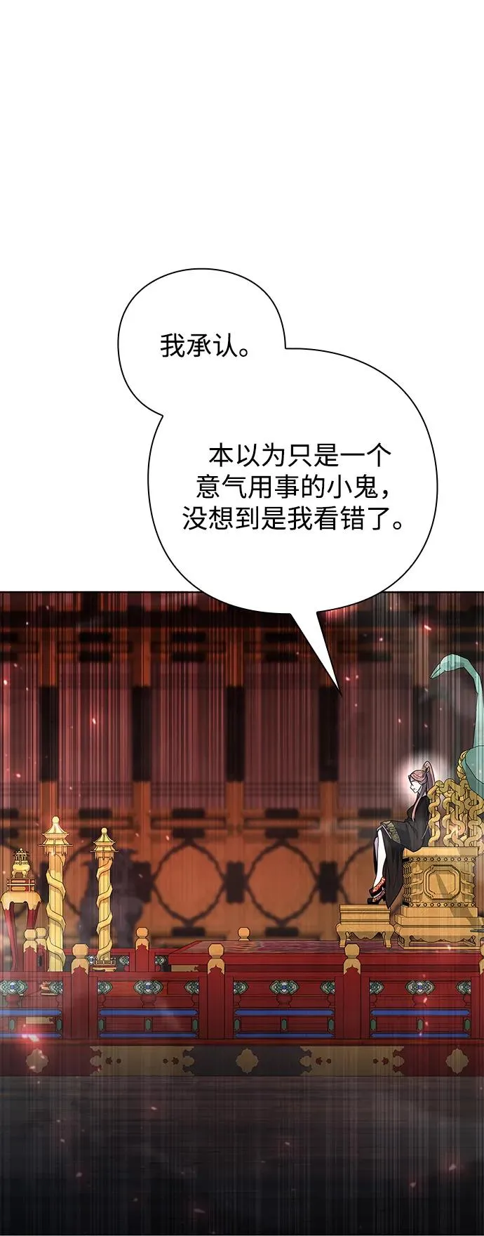 第55话95
