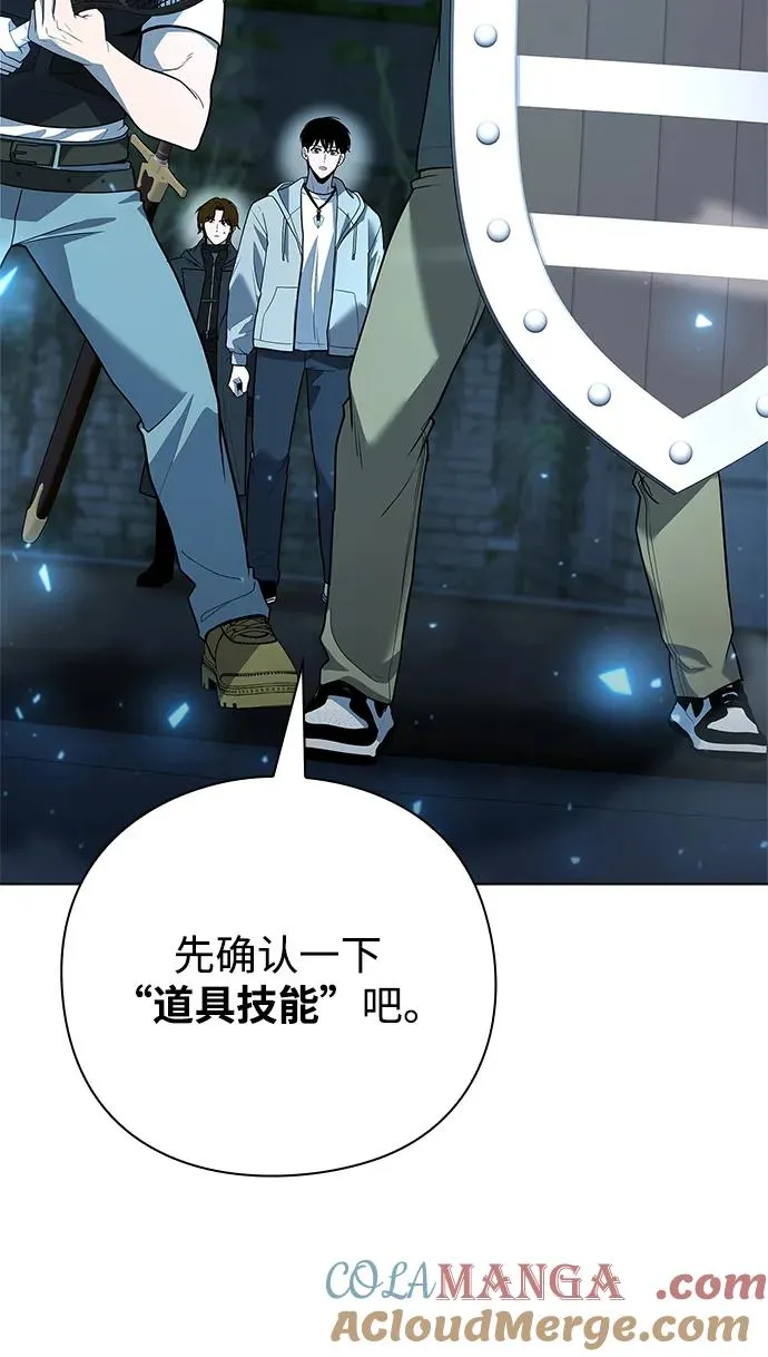 第48话4