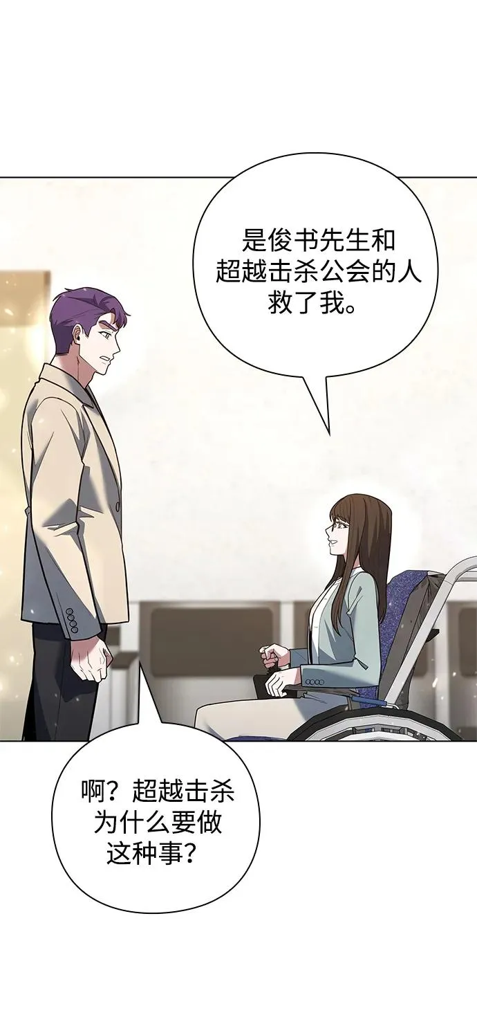 第52话7