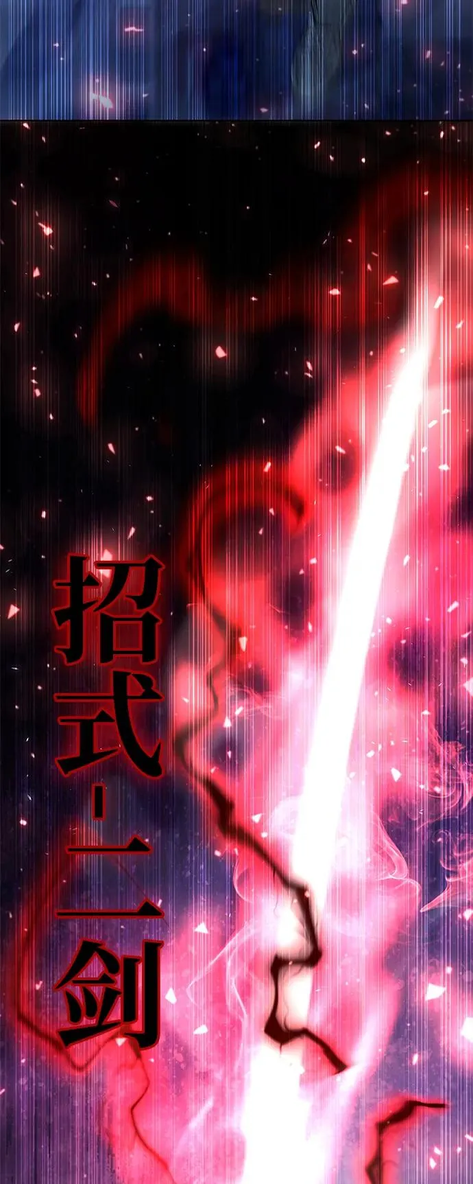 第51话62