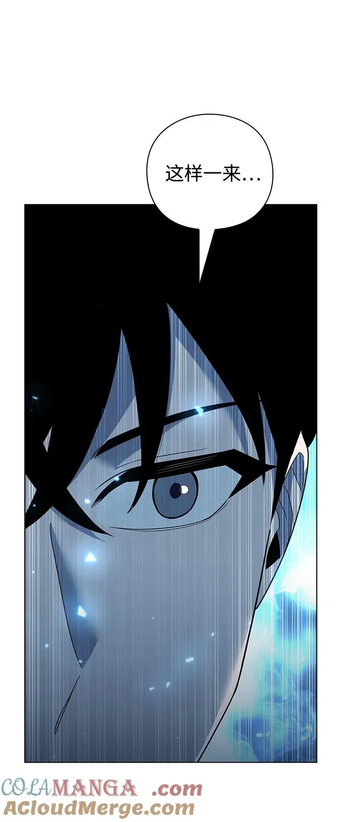 第49话112