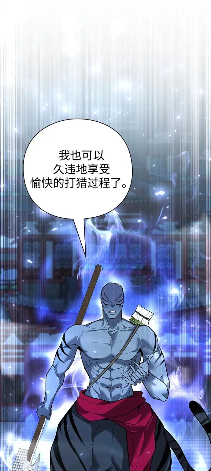 第54话66