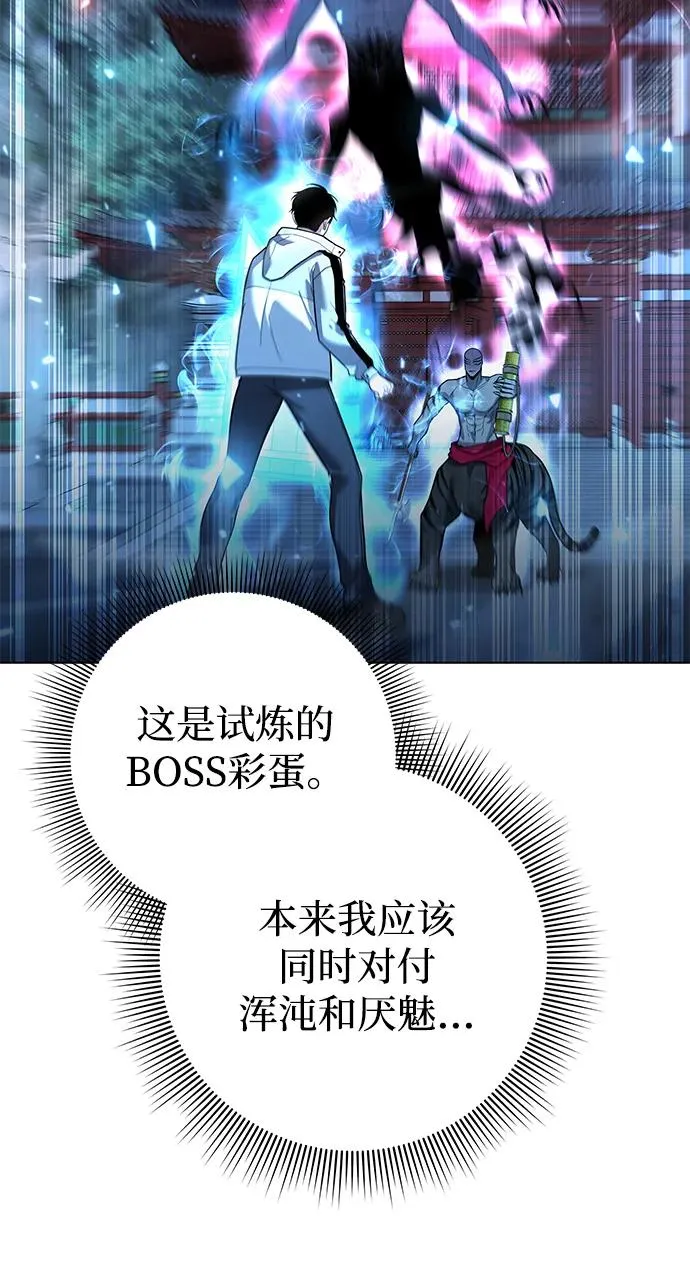 第54话75