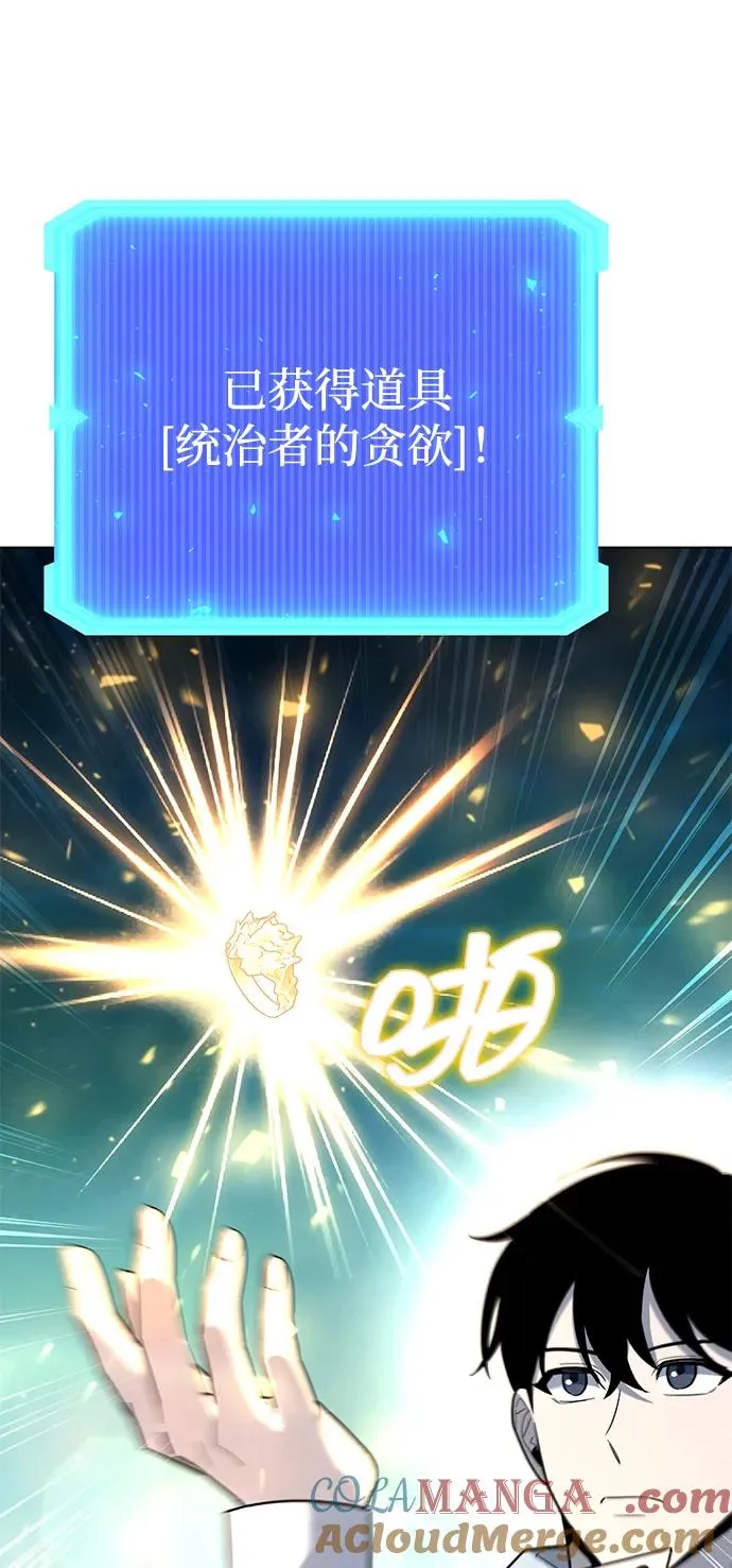 第53话96