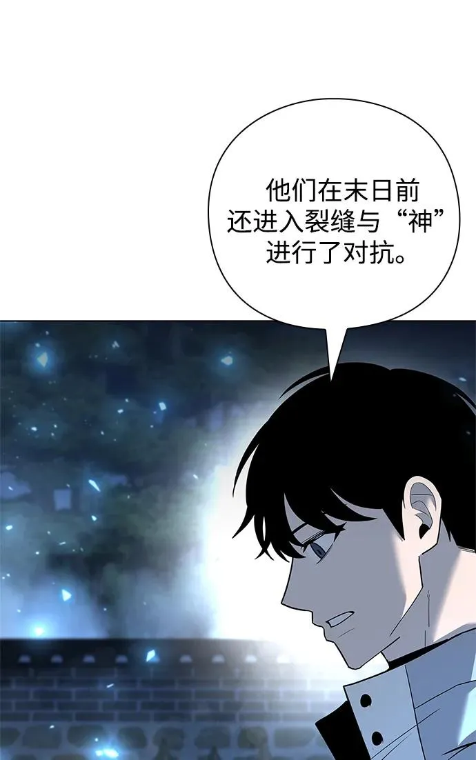 第53话89