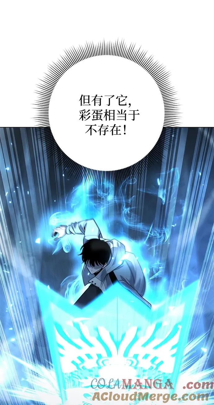 第54话76