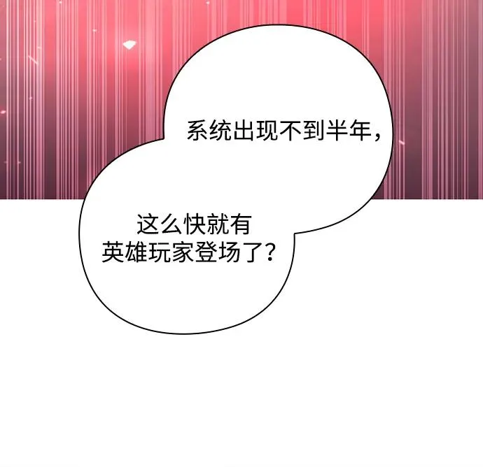 第56话62