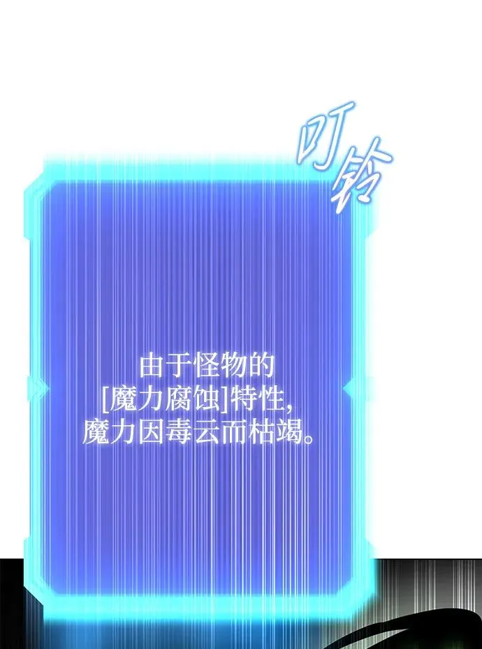 第49话54