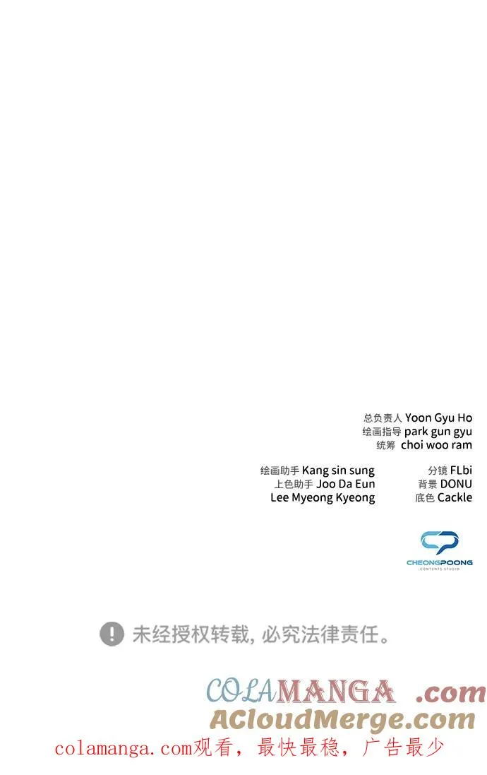 第52话112