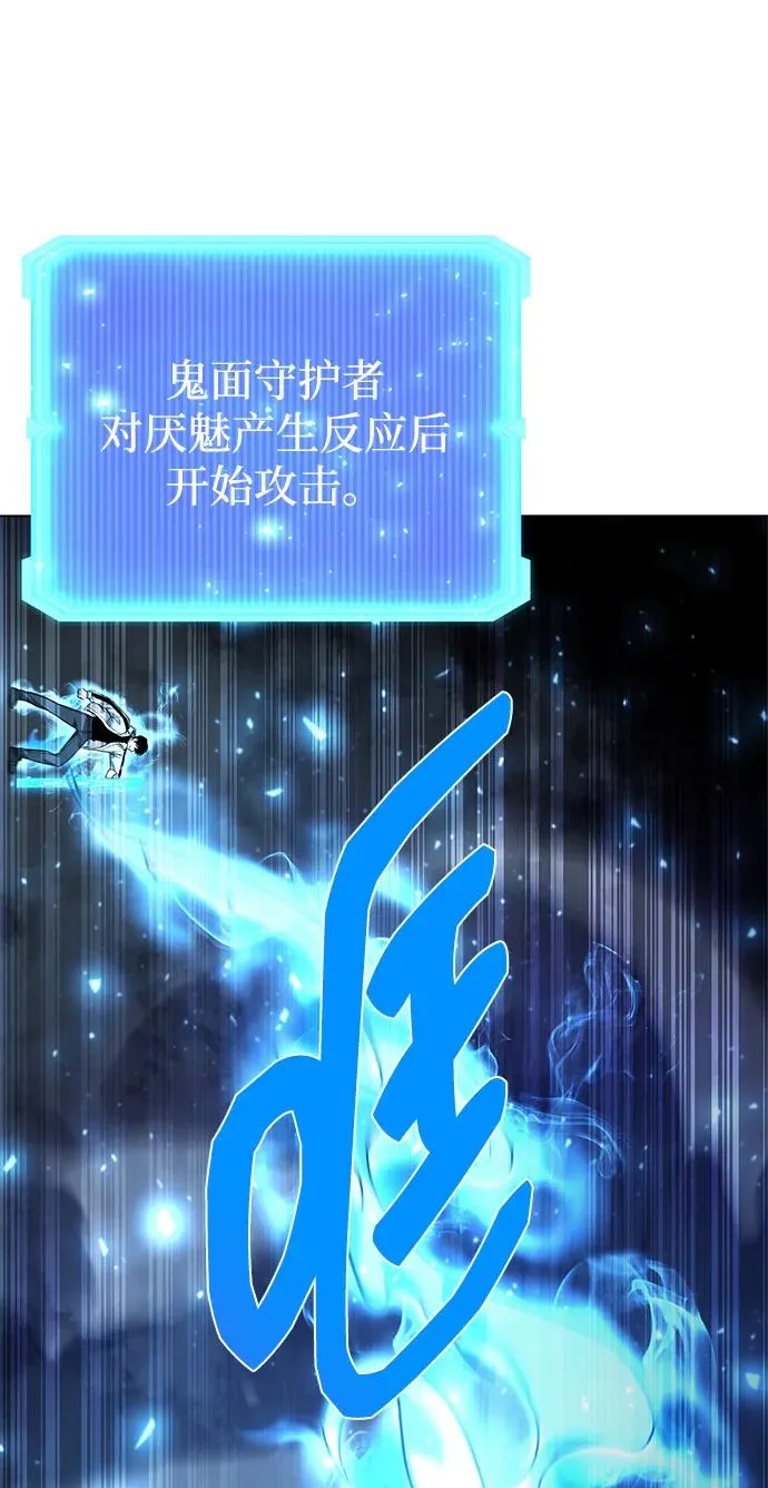 第54话78