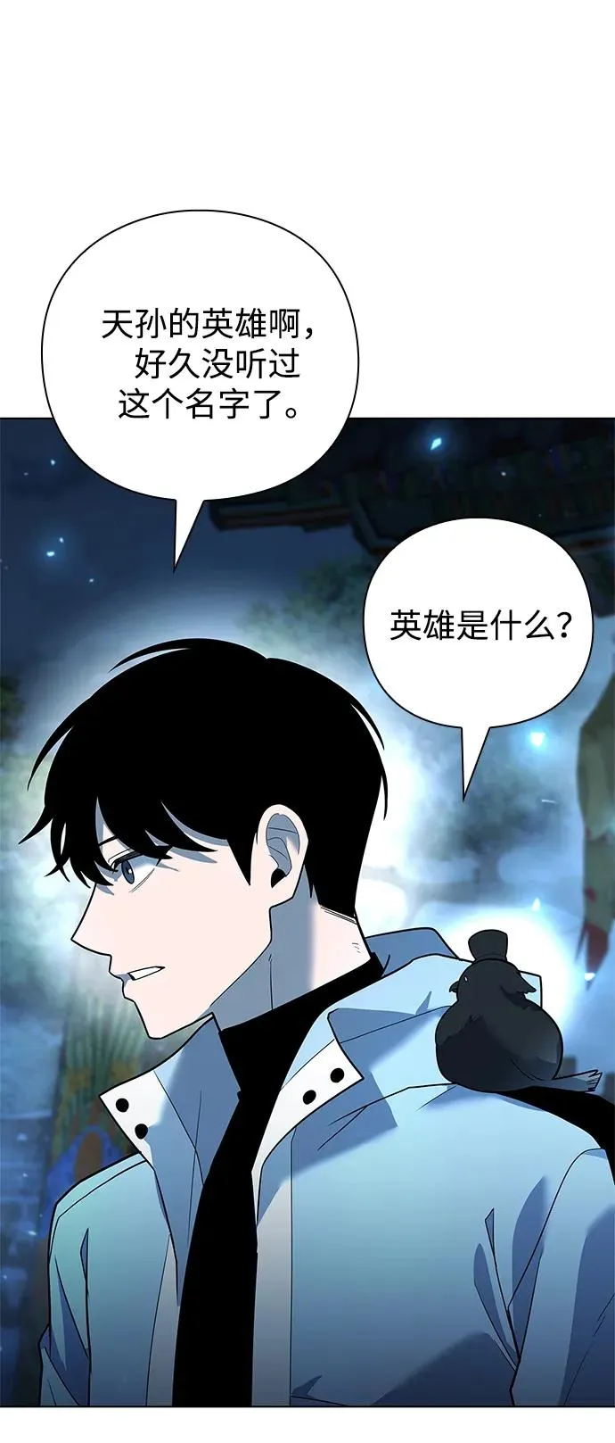 第53话86