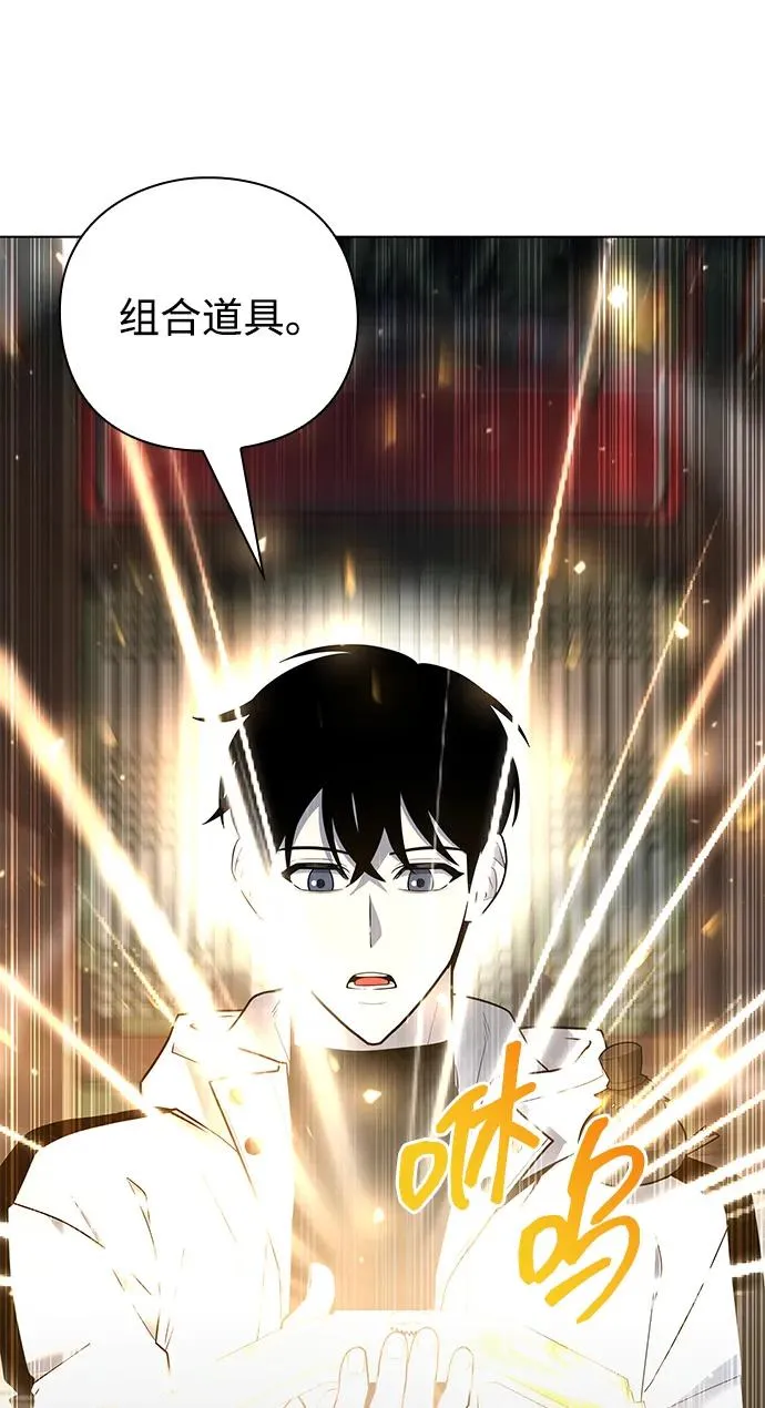 第53话94