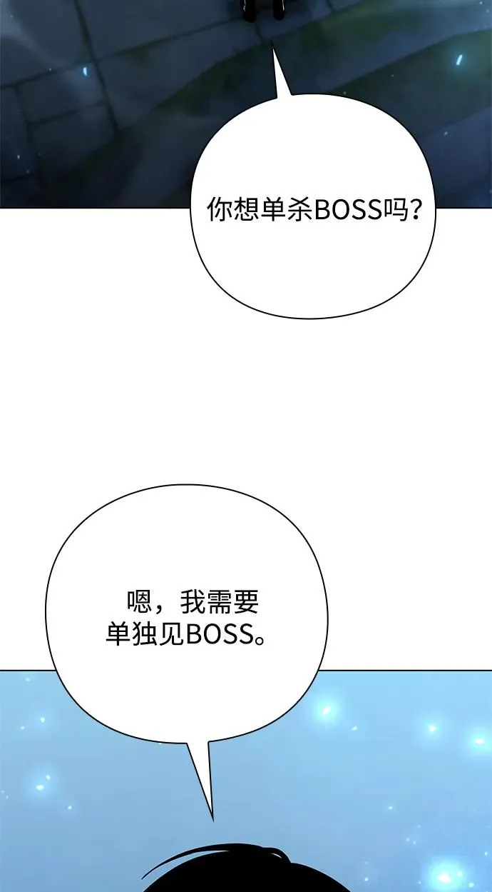 第48话83