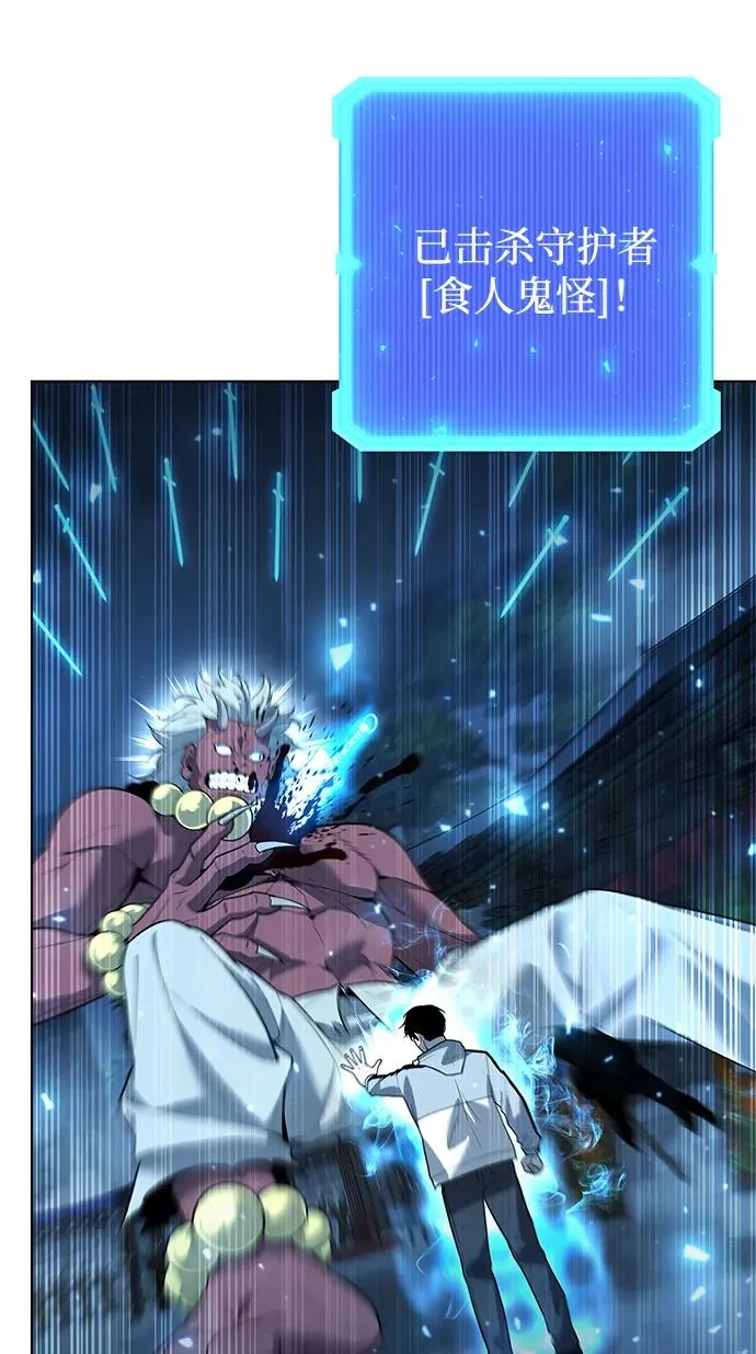 第53话69