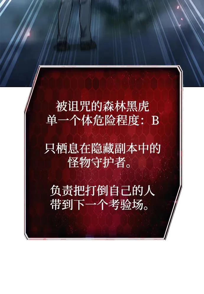 第52话67