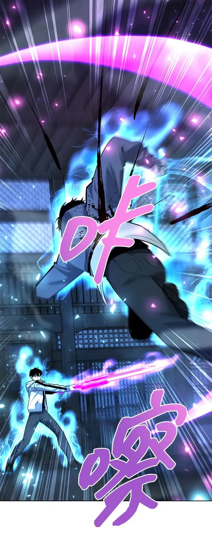 第53话10