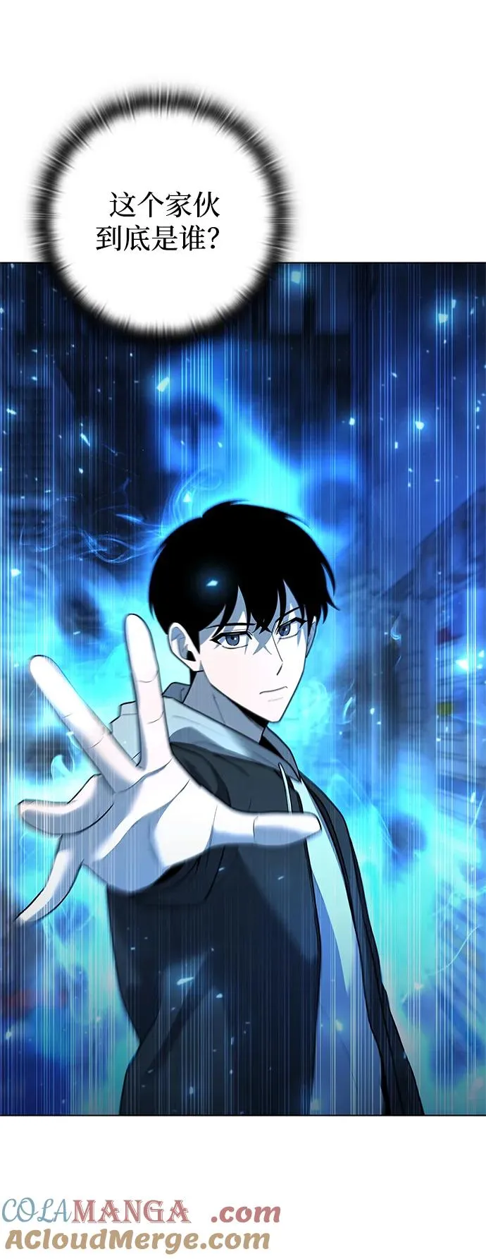 第51话12
