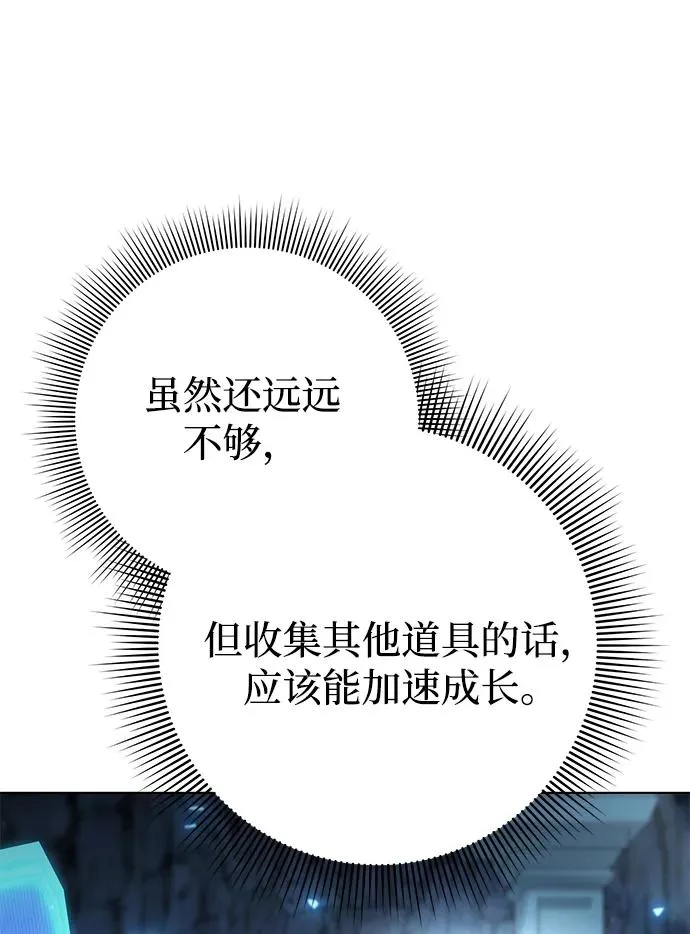 第50话13